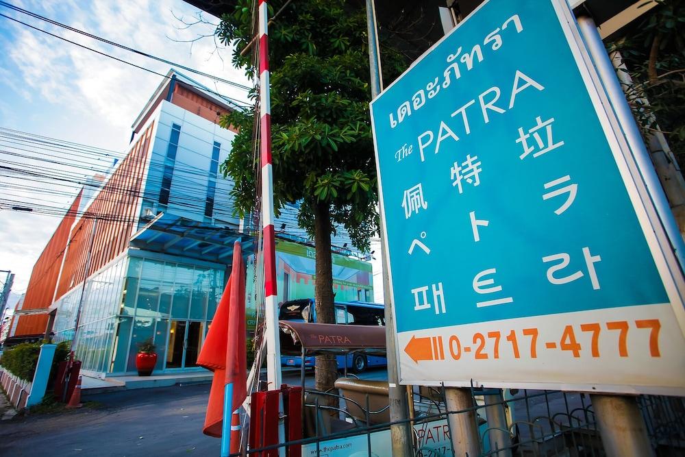 The Patra Hotel - Rama 9 Bangkok Ngoại thất bức ảnh
